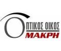 makris-optika